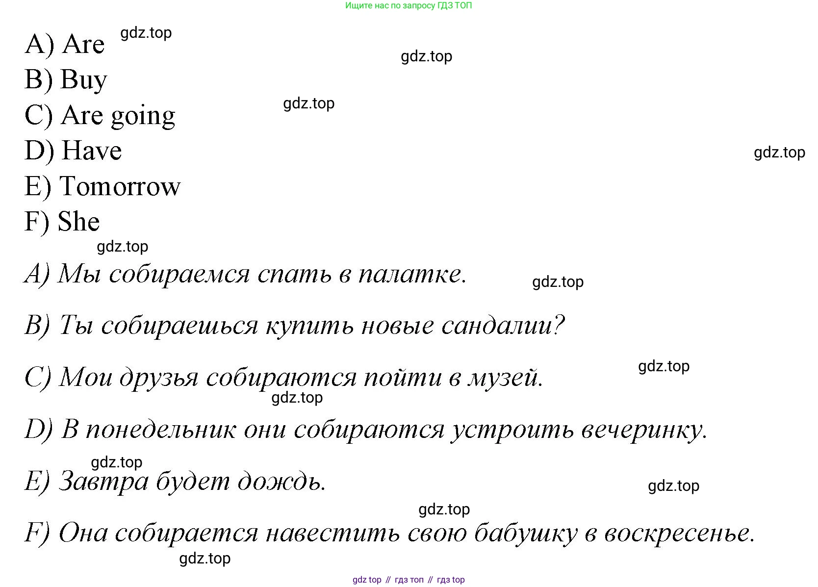 Английский язык (english), 4 класс Сборник упражнений, автор: Котова Марина Петровна, издательство Просвещение, Москва, 2023, белого цвета, страница 114, номер 6, Решение (продолжение 2)