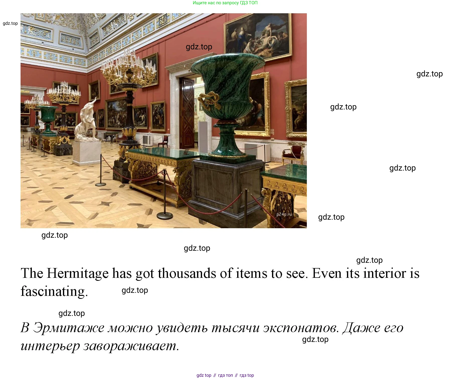 Английский язык (english), 4 класс Сборник упражнений, автор: Котова Марина Петровна, издательство Просвещение, Москва, 2023, белого цвета, страница 126, номер 2, Решение (продолжение 2)
