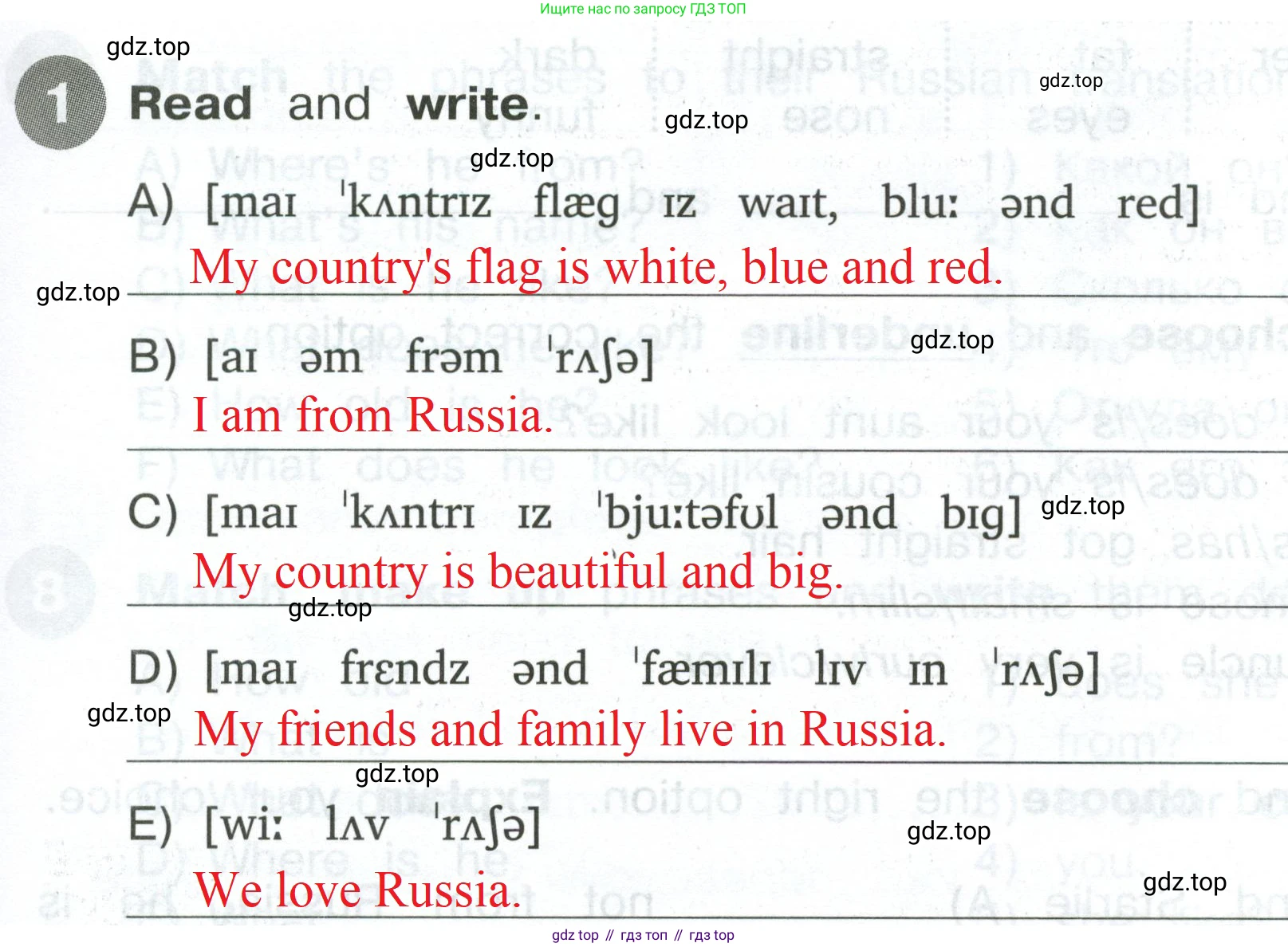 Английский язык (english), 4 класс Сборник упражнений, автор: Котова Марина Петровна, издательство Просвещение, Москва, 2023, белого цвета, страница 3, номер 1, Решение 2