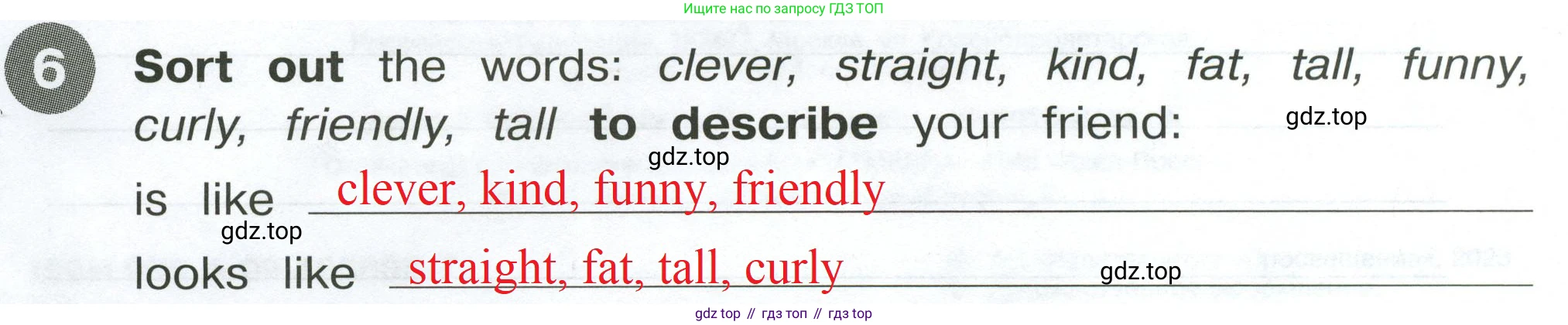 Английский язык (english), 4 класс Сборник упражнений, автор: Котова Марина Петровна, издательство Просвещение, Москва, 2023, белого цвета, страница 4, номер 6, Решение 2