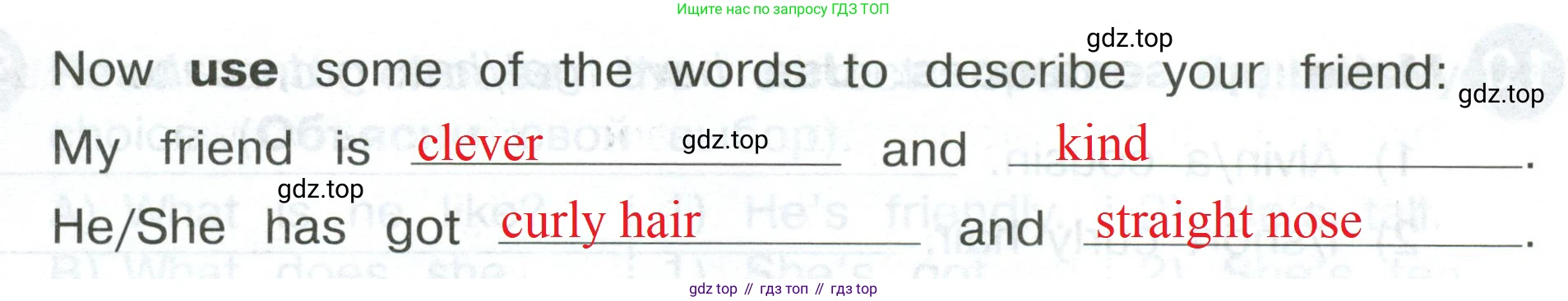 Английский язык (english), 4 класс Сборник упражнений, автор: Котова Марина Петровна, издательство Просвещение, Москва, 2023, белого цвета, страница 4, номер 6, Решение 2 (продолжение 2)