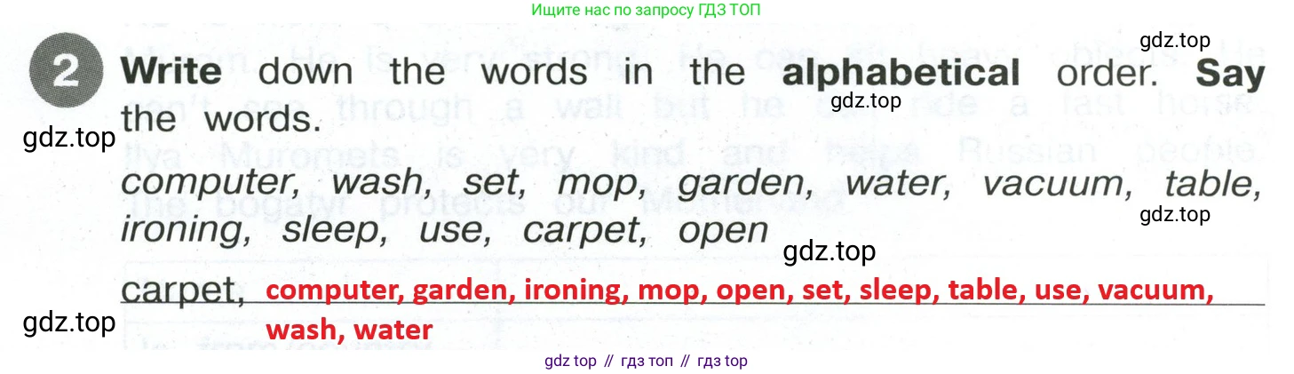 Английский язык (english), 4 класс Сборник упражнений, автор: Котова Марина Петровна, издательство Просвещение, Москва, 2023, белого цвета, страница 10, номер 2, Решение 2