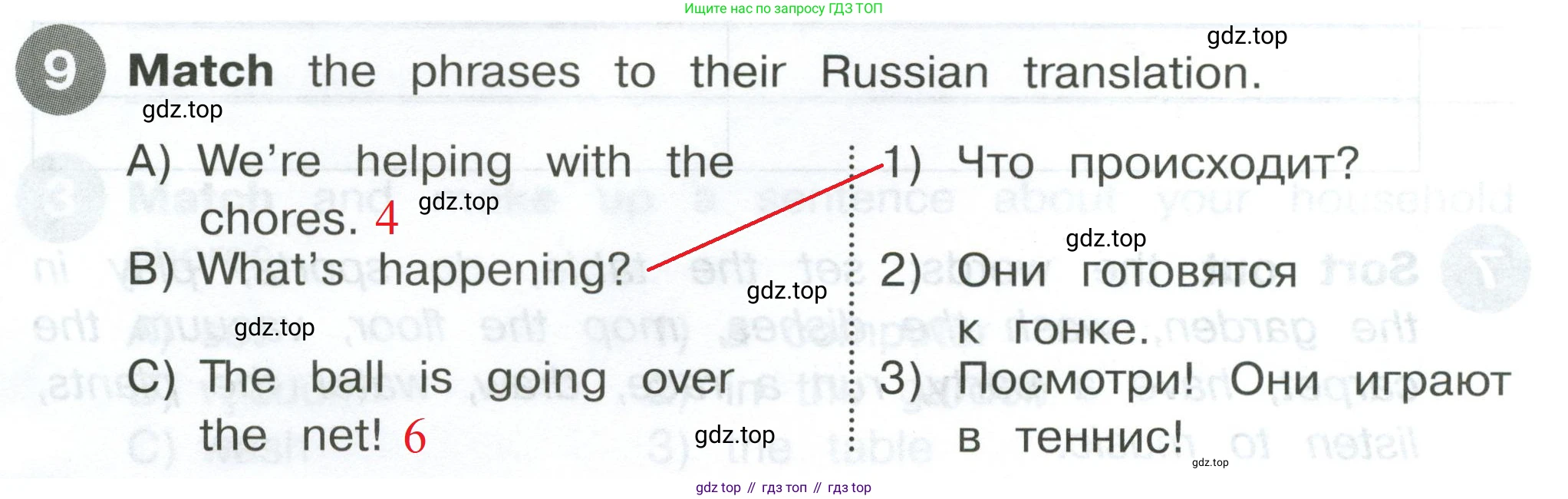 Английский язык (english), 4 класс Сборник упражнений, автор: Котова Марина Петровна, издательство Просвещение, Москва, 2023, белого цвета, страница 12, номер 9, Решение 2