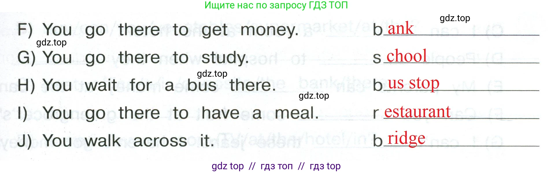 Английский язык (english), 4 класс Сборник упражнений, автор: Котова Марина Петровна, издательство Просвещение, Москва, 2023, белого цвета, страница 22, номер 11, Решение 2 (продолжение 2)