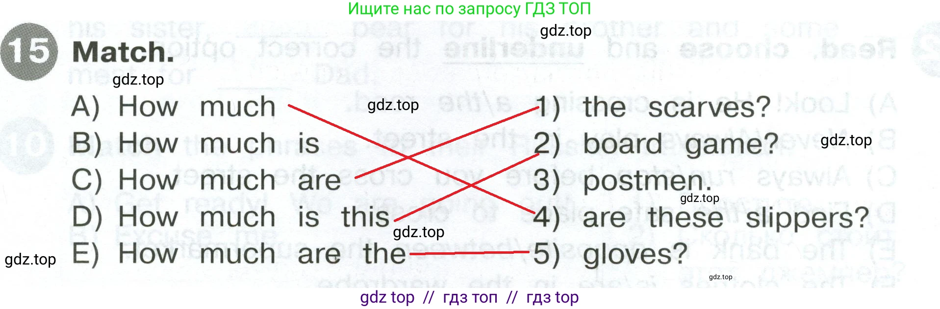 Английский язык (english), 4 класс Сборник упражнений, автор: Котова Марина Петровна, издательство Просвещение, Москва, 2023, белого цвета, страница 24, номер 15, Решение 2