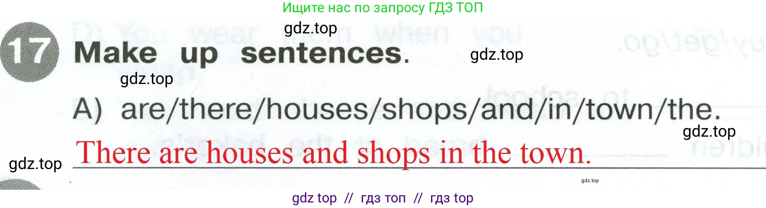 Английский язык (english), 4 класс Сборник упражнений, автор: Котова Марина Петровна, издательство Просвещение, Москва, 2023, белого цвета, страница 24, номер 17, Решение 2
