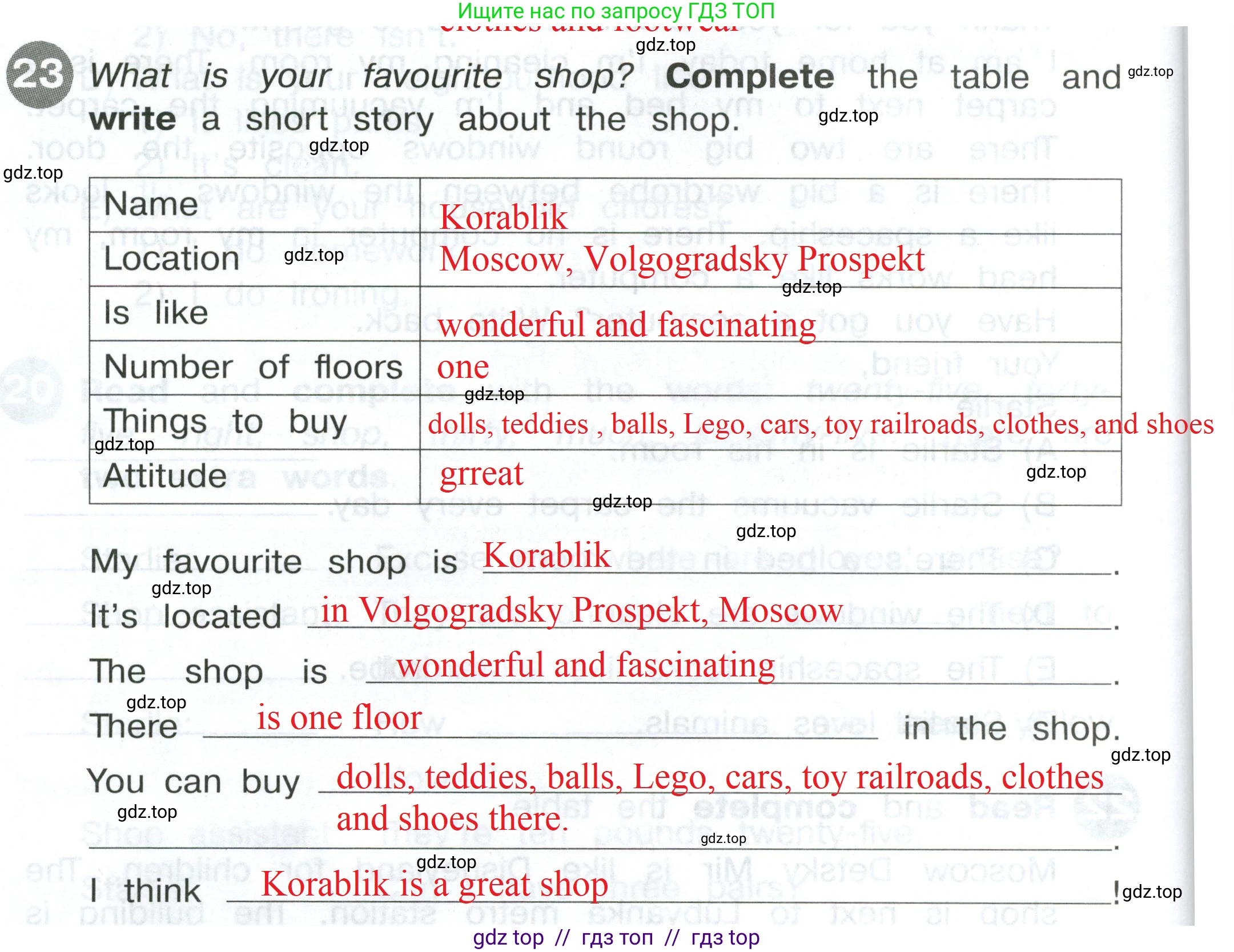 Английский язык (english), 4 класс Сборник упражнений, автор: Котова Марина Петровна, издательство Просвещение, Москва, 2023, белого цвета, страница 28, номер 23, Решение 2