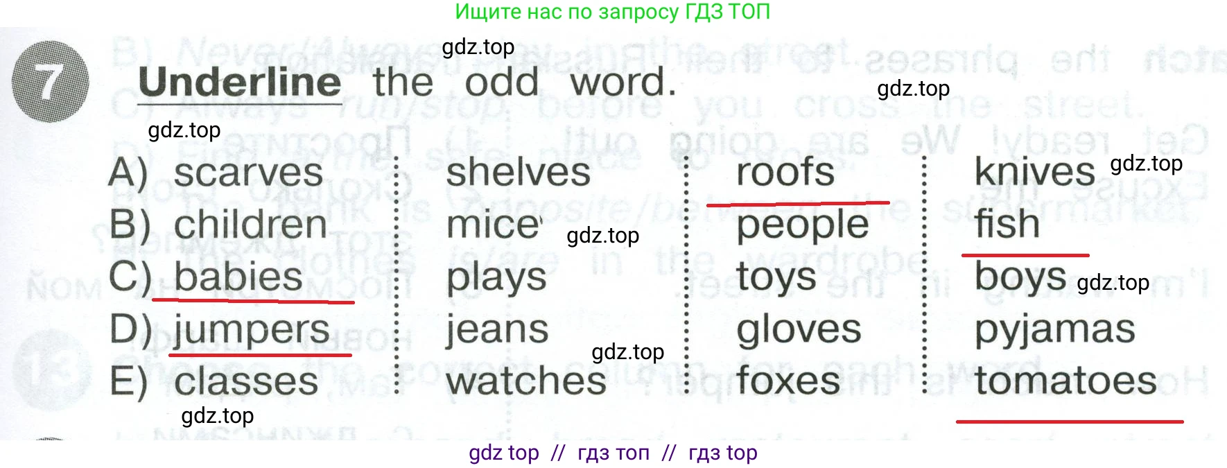 Английский язык (english), 4 класс Сборник упражнений, автор: Котова Марина Петровна, издательство Просвещение, Москва, 2023, белого цвета, страница 21, номер 7, Решение 2