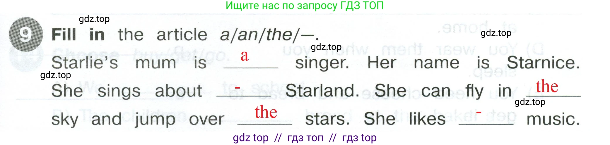 Английский язык (english), 4 класс Сборник упражнений, автор: Котова Марина Петровна, издательство Просвещение, Москва, 2023, белого цвета, страница 21, номер 9, Решение 2
