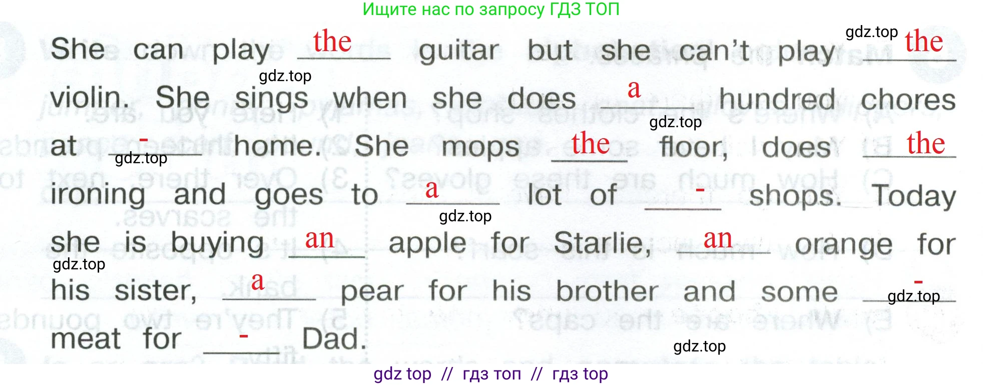 Английский язык (english), 4 класс Сборник упражнений, автор: Котова Марина Петровна, издательство Просвещение, Москва, 2023, белого цвета, страница 21, номер 9, Решение 2 (продолжение 2)