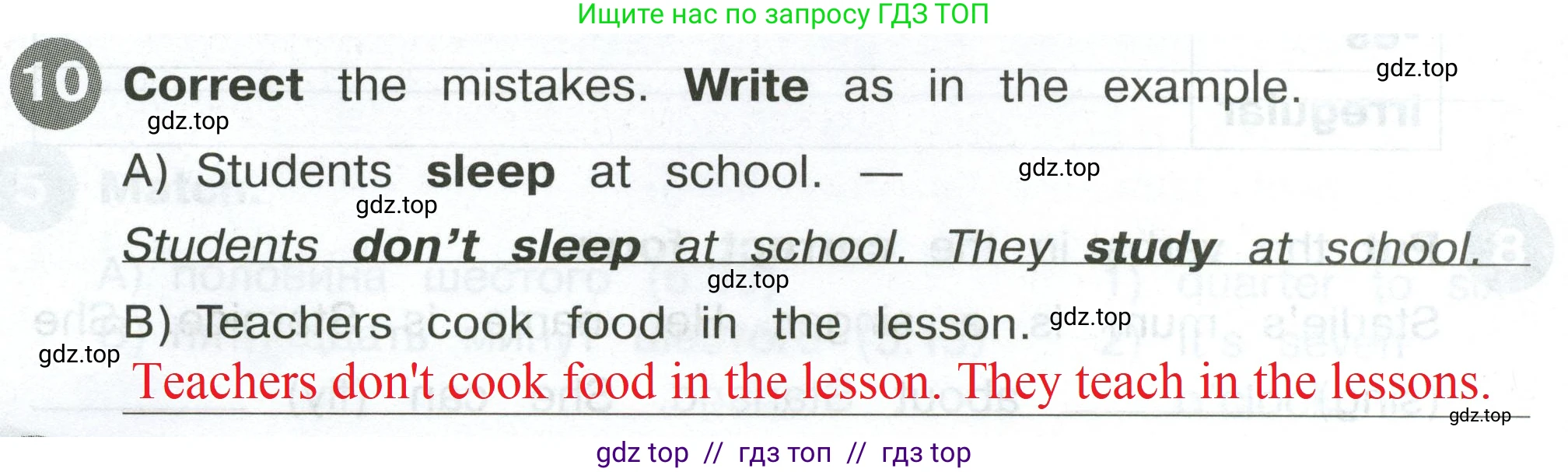 Английский язык (english), 4 класс Сборник упражнений, автор: Котова Марина Петровна, издательство Просвещение, Москва, 2023, белого цвета, страница 32, номер 10, Решение 2