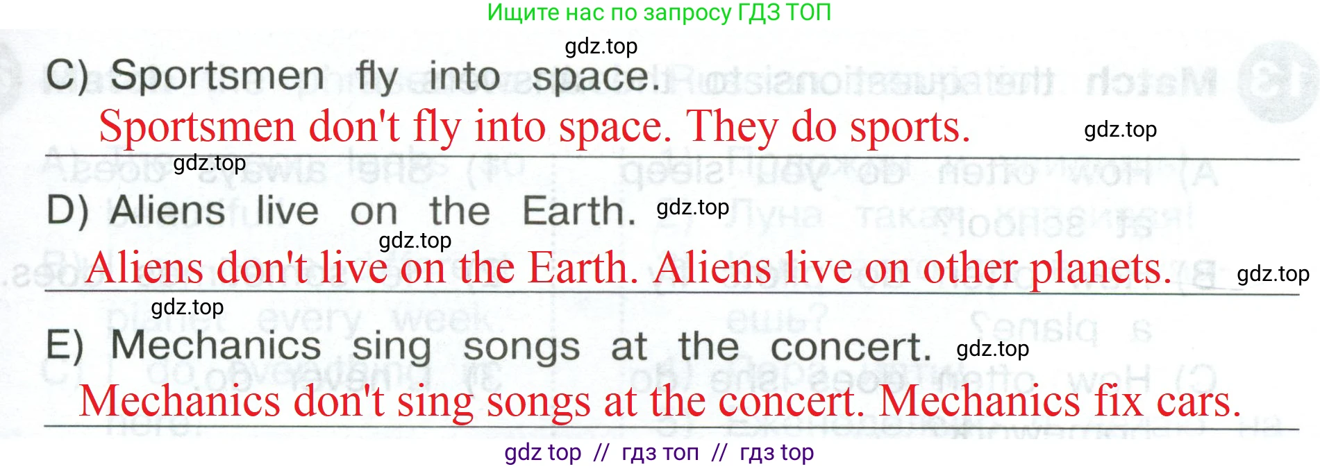 Английский язык (english), 4 класс Сборник упражнений, автор: Котова Марина Петровна, издательство Просвещение, Москва, 2023, белого цвета, страница 32, номер 10, Решение 2 (продолжение 2)