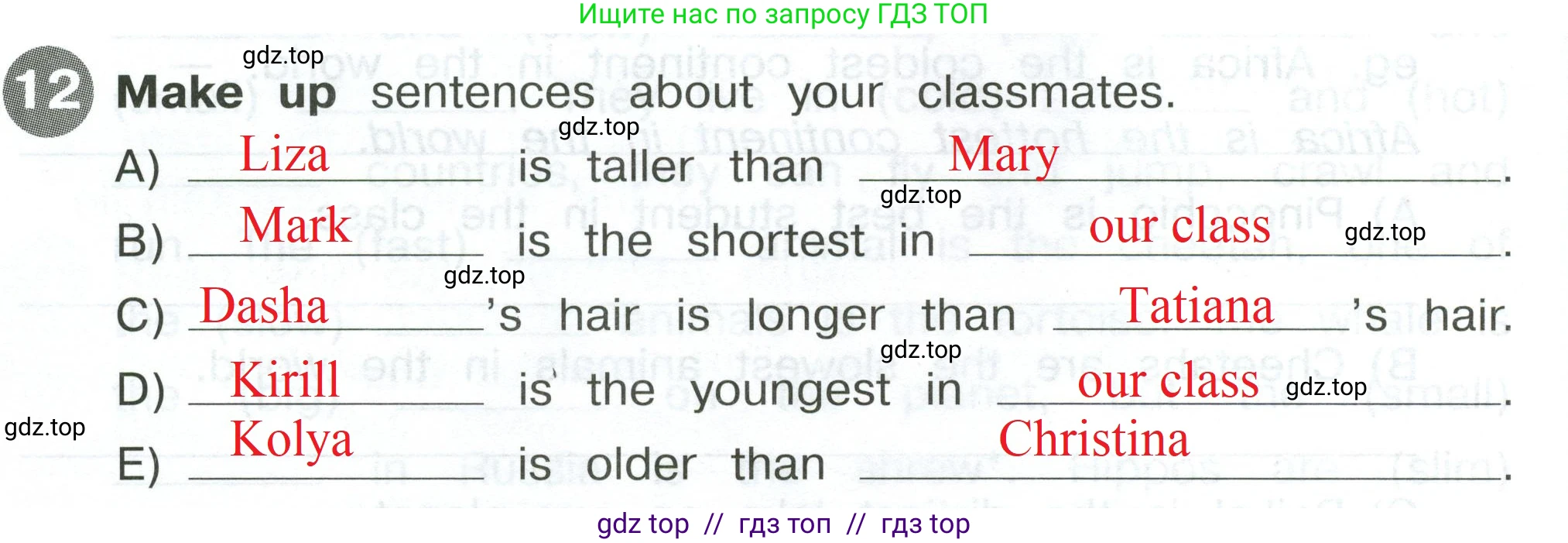 Английский язык (english), 4 класс Сборник упражнений, автор: Котова Марина Петровна, издательство Просвещение, Москва, 2023, белого цвета, страница 44, номер 12, Решение 2