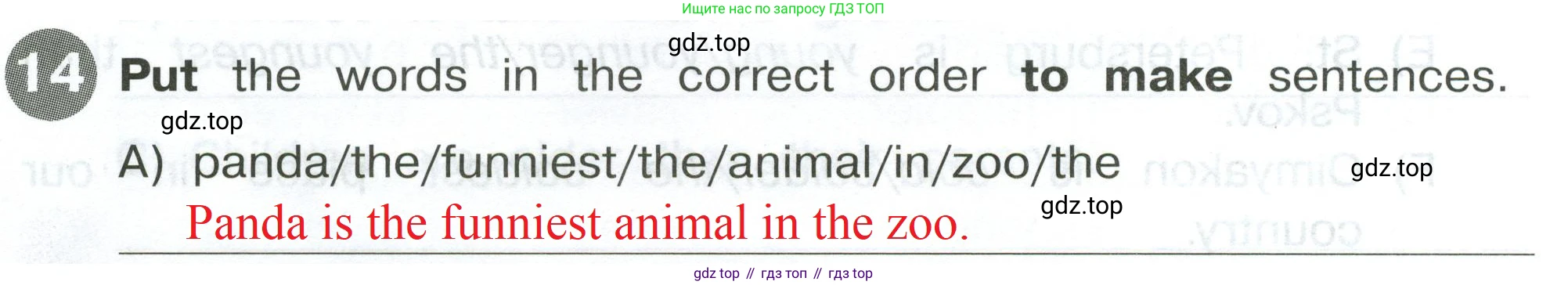 Английский язык (english), 4 класс Сборник упражнений, автор: Котова Марина Петровна, издательство Просвещение, Москва, 2023, белого цвета, страница 44, номер 14, Решение 2
