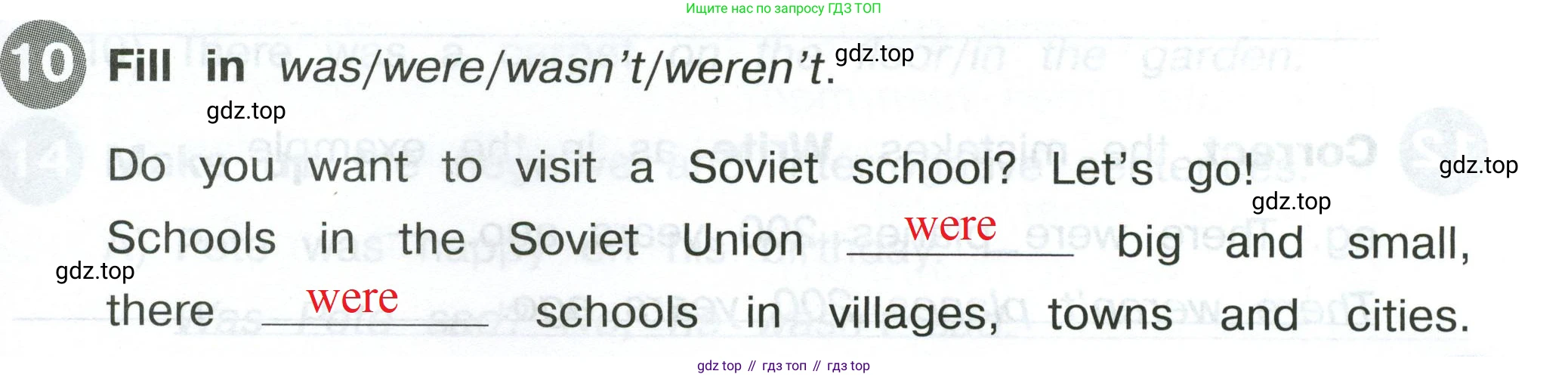 Английский язык (english), 4 класс Сборник упражнений, автор: Котова Марина Петровна, издательство Просвещение, Москва, 2023, белого цвета, страница 53, номер 10, Решение 2