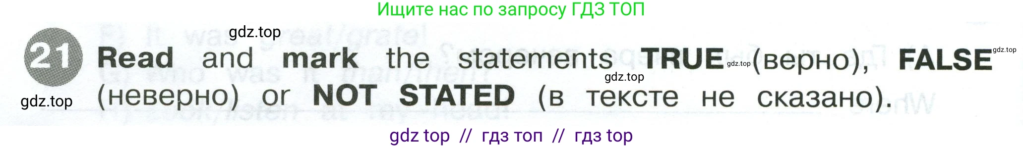 Английский язык (english), 4 класс Сборник упражнений, автор: Котова Марина Петровна, издательство Просвещение, Москва, 2023, белого цвета, страница 58, номер 21, Решение 2