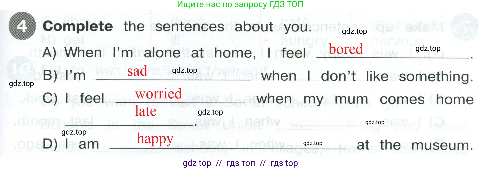 Английский язык (english), 4 класс Сборник упражнений, автор: Котова Марина Петровна, издательство Просвещение, Москва, 2023, белого цвета, страница 51, номер 4, Решение 2