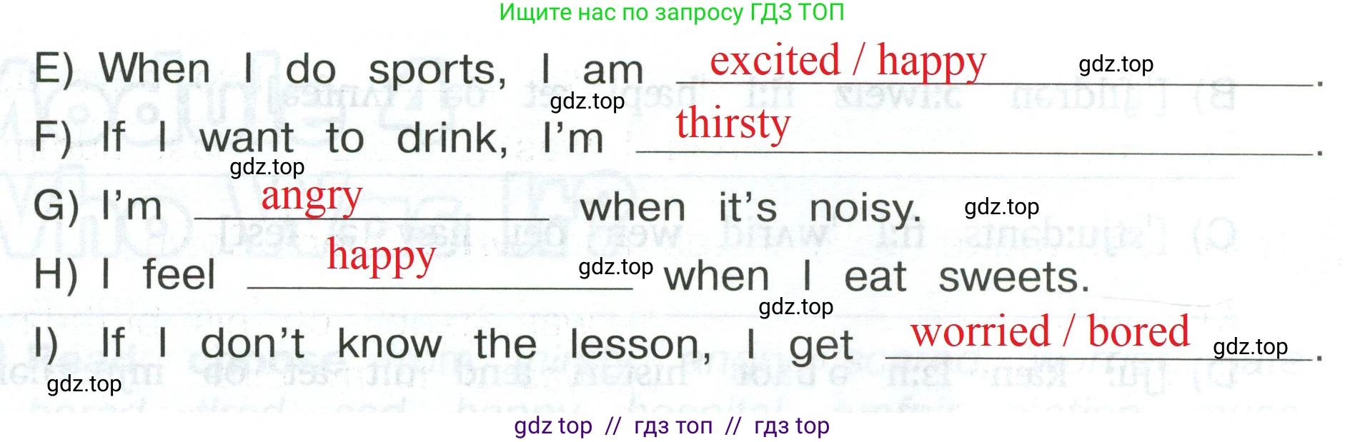 Английский язык (english), 4 класс Сборник упражнений, автор: Котова Марина Петровна, издательство Просвещение, Москва, 2023, белого цвета, страница 51, номер 4, Решение 2 (продолжение 2)
