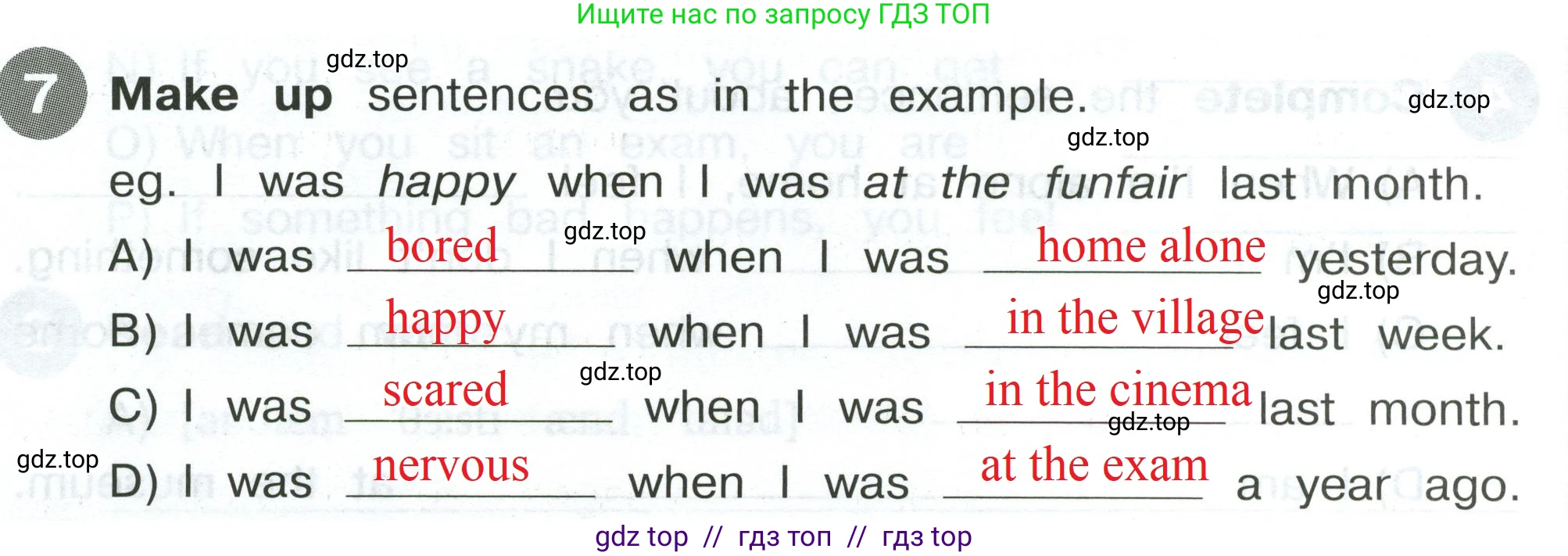 Английский язык (english), 4 класс Сборник упражнений, автор: Котова Марина Петровна, издательство Просвещение, Москва, 2023, белого цвета, страница 52, номер 7, Решение 2