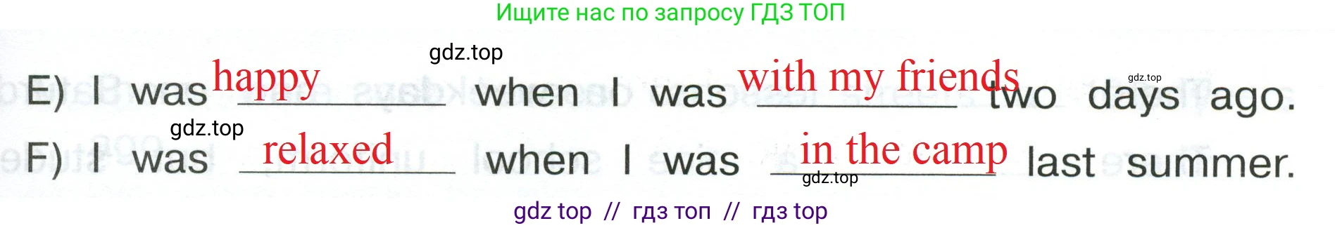 Английский язык (english), 4 класс Сборник упражнений, автор: Котова Марина Петровна, издательство Просвещение, Москва, 2023, белого цвета, страница 52, номер 7, Решение 2 (продолжение 2)