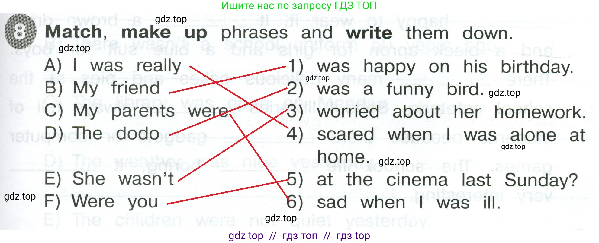 Английский язык (english), 4 класс Сборник упражнений, автор: Котова Марина Петровна, издательство Просвещение, Москва, 2023, белого цвета, страница 53, номер 8, Решение 2