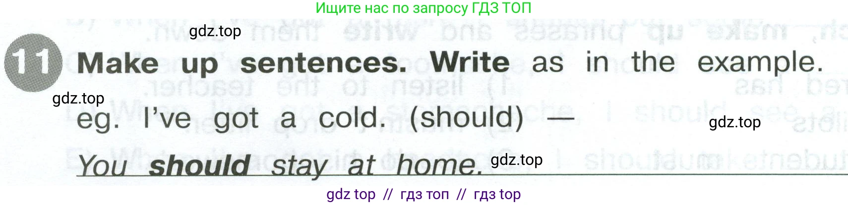 Английский язык (english), 4 класс Сборник упражнений, автор: Котова Марина Петровна, издательство Просвещение, Москва, 2023, белого цвета, страница 64, номер 11, Решение 2