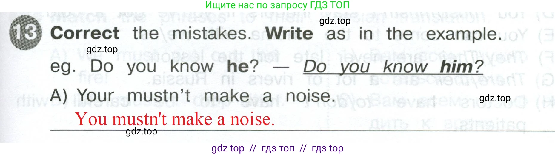 Английский язык (english), 4 класс Сборник упражнений, автор: Котова Марина Петровна, издательство Просвещение, Москва, 2023, белого цвета, страница 65, номер 13, Решение 2
