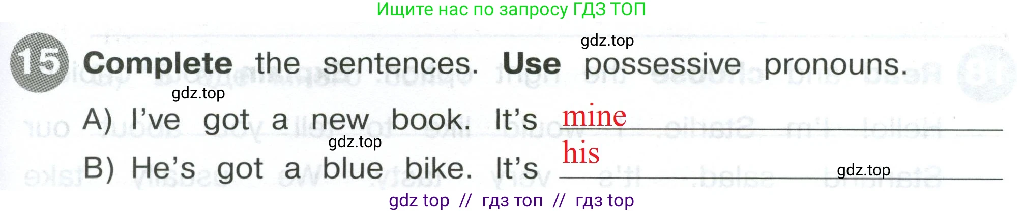 Английский язык (english), 4 класс Сборник упражнений, автор: Котова Марина Петровна, издательство Просвещение, Москва, 2023, белого цвета, страница 77, номер 15, Решение 2