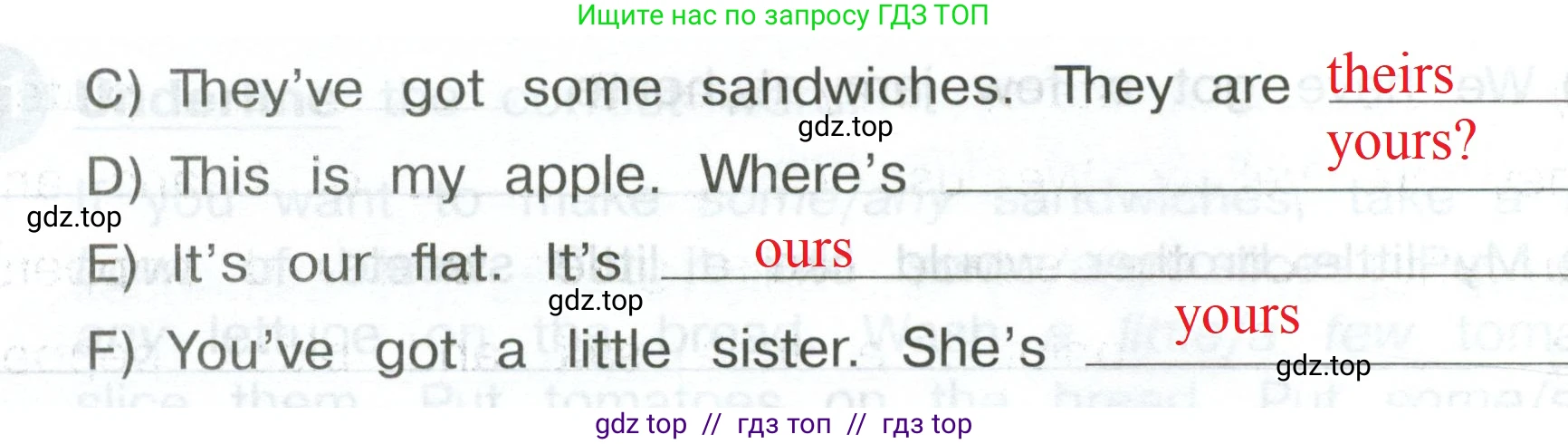 Английский язык (english), 4 класс Сборник упражнений, автор: Котова Марина Петровна, издательство Просвещение, Москва, 2023, белого цвета, страница 77, номер 15, Решение 2 (продолжение 2)