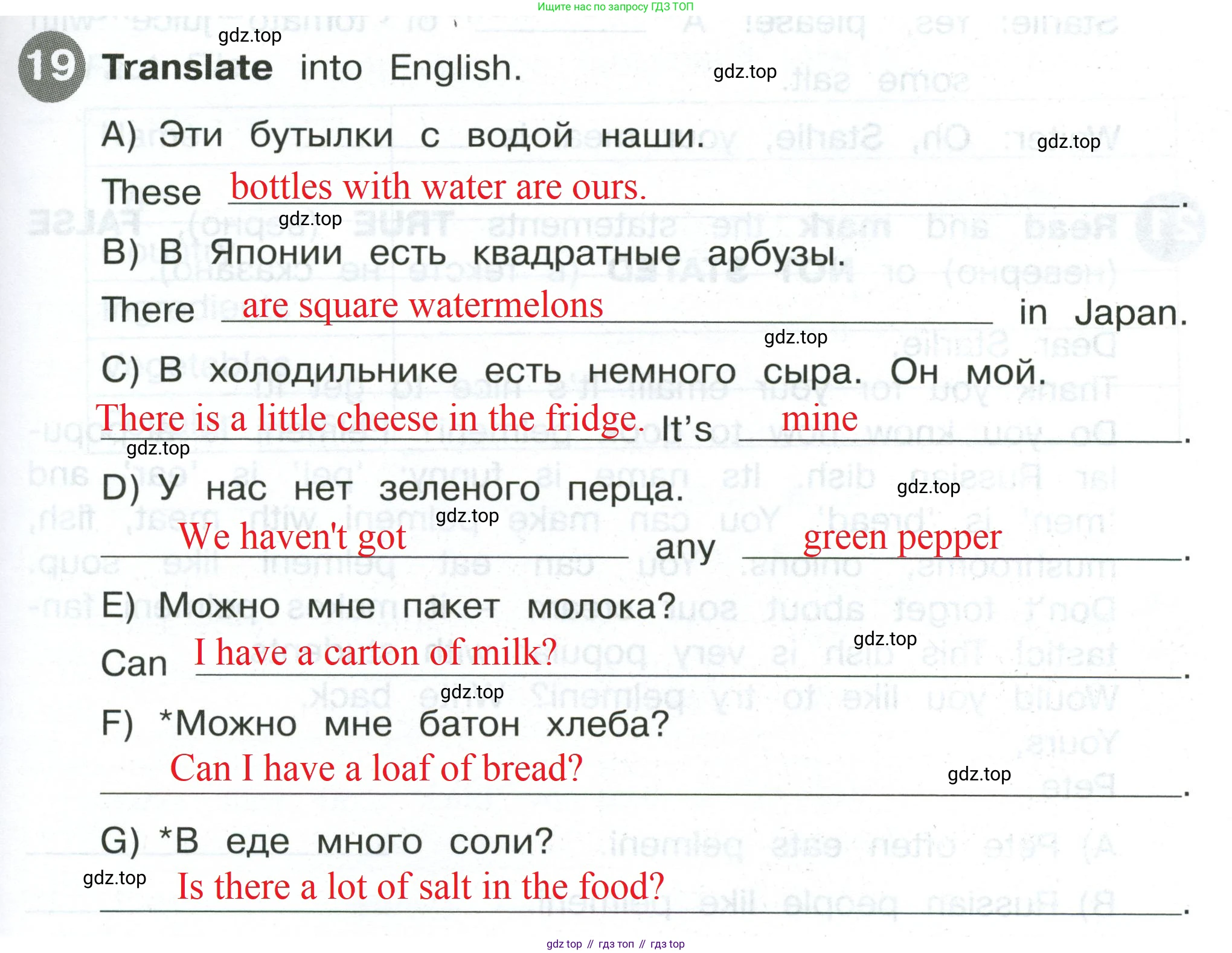 Английский язык (english), 4 класс Сборник упражнений, автор: Котова Марина Петровна, издательство Просвещение, Москва, 2023, белого цвета, страница 79, номер 19, Решение 2