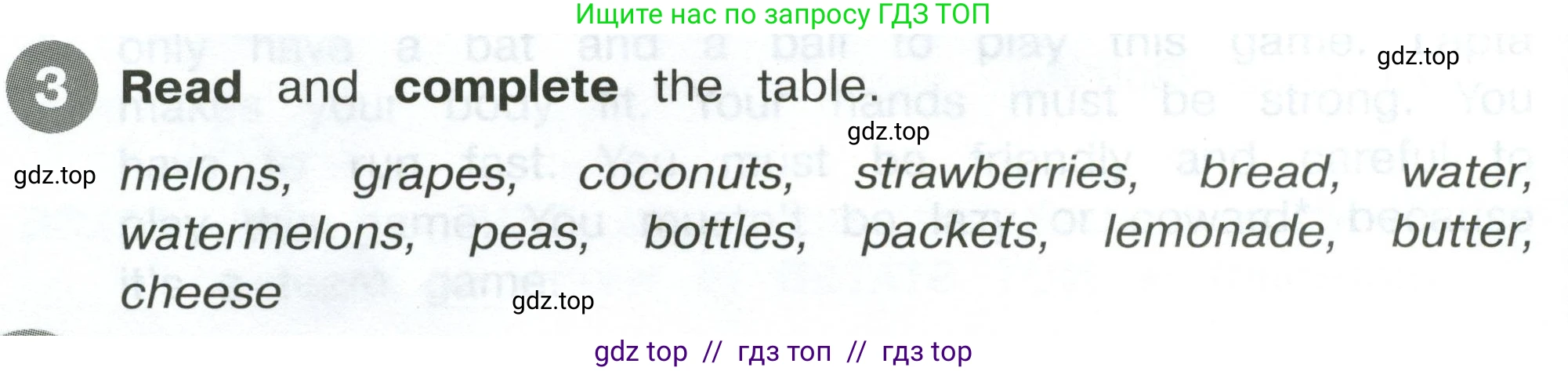Английский язык (english), 4 класс Сборник упражнений, автор: Котова Марина Петровна, издательство Просвещение, Москва, 2023, белого цвета, страница 72, номер 3, Решение 2