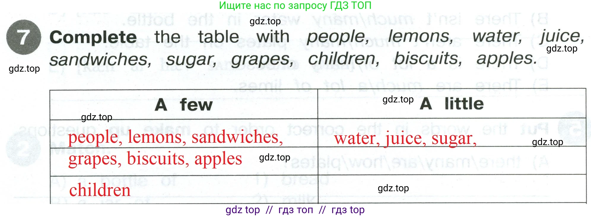 Английский язык (english), 4 класс Сборник упражнений, автор: Котова Марина Петровна, издательство Просвещение, Москва, 2023, белого цвета, страница 74, номер 7, Решение 2