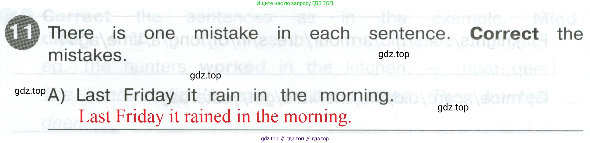Английский язык (english), 4 класс Сборник упражнений, автор: Котова Марина Петровна, издательство Просвещение, Москва, 2023, белого цвета, страница 86, номер 11, Решение 2
