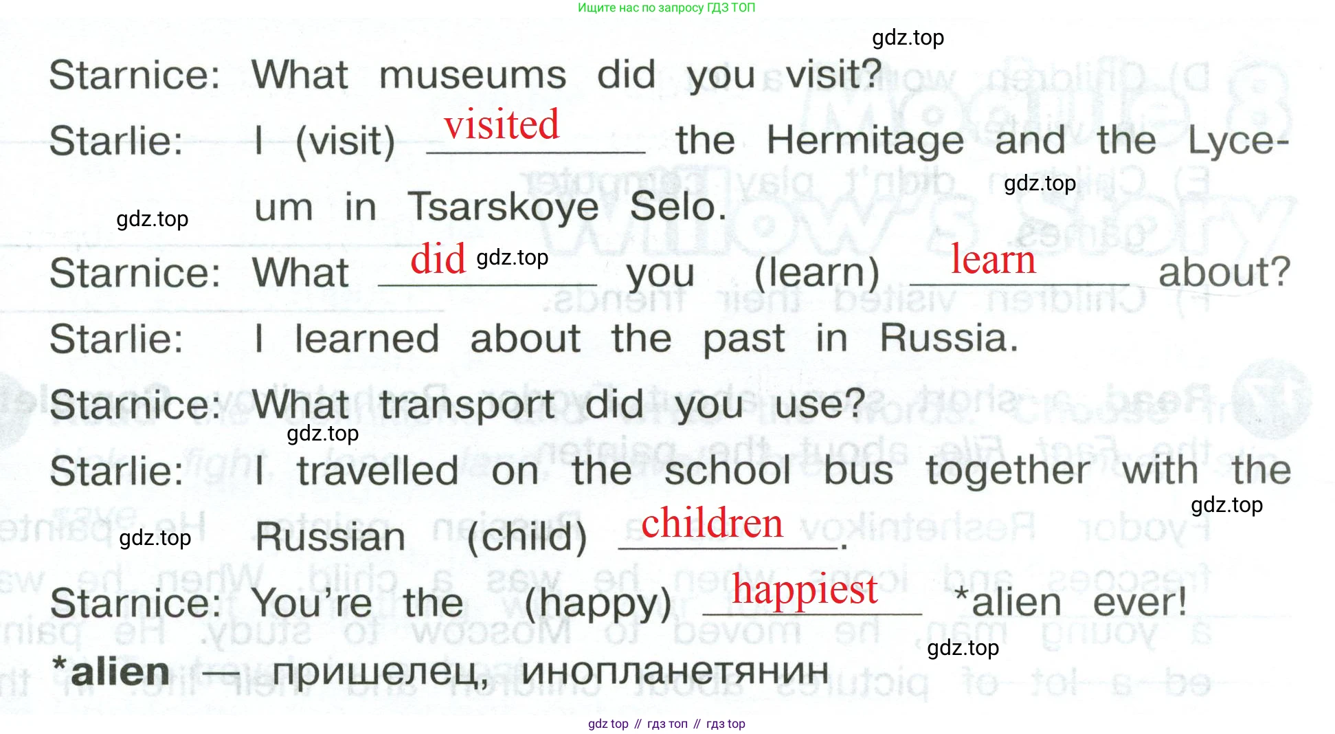Английский язык (english), 4 класс Сборник упражнений, автор: Котова Марина Петровна, издательство Просвещение, Москва, 2023, белого цвета, страница 88, номер 15, Решение 2 (продолжение 2)