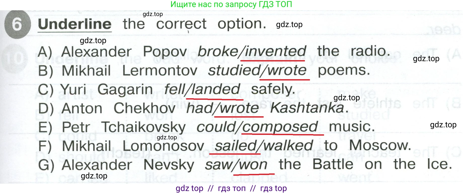 Английский язык (english), 4 класс Сборник упражнений, автор: Котова Марина Петровна, издательство Просвещение, Москва, 2023, белого цвета, страница 93, номер 6, Решение 2