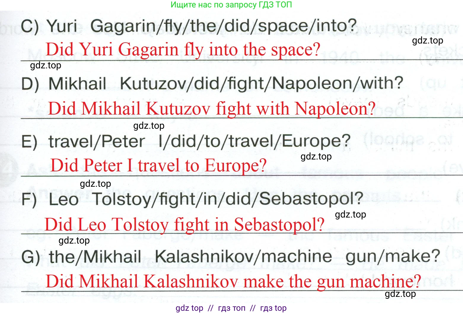 Английский язык (english), 4 класс Сборник упражнений, автор: Котова Марина Петровна, издательство Просвещение, Москва, 2023, белого цвета, страница 94, номер 9, Решение 2 (продолжение 2)