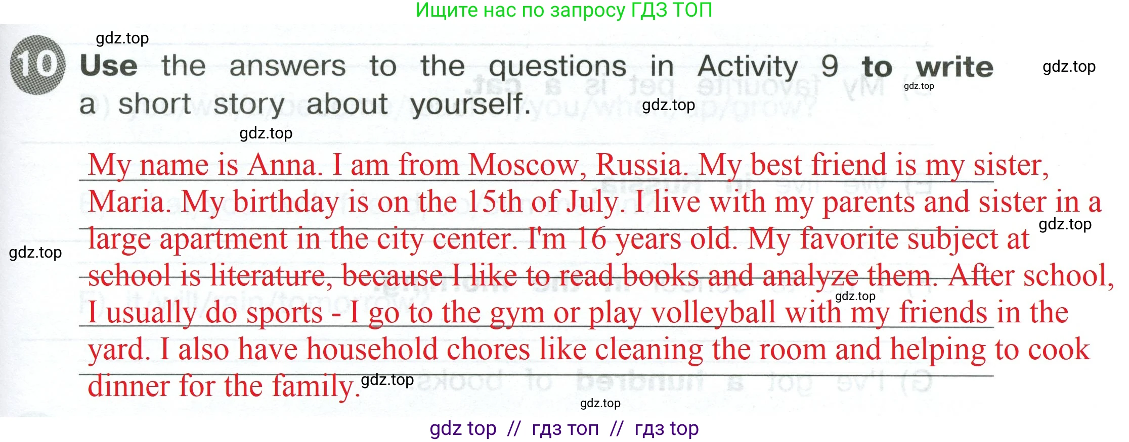 Английский язык (english), 4 класс Сборник упражнений, автор: Котова Марина Петровна, издательство Просвещение, Москва, 2023, белого цвета, страница 105, номер 10, Решение 2