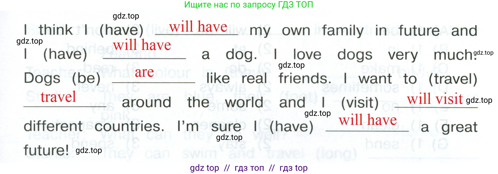 Английский язык (english), 4 класс Сборник упражнений, автор: Котова Марина Петровна, издательство Просвещение, Москва, 2023, белого цвета, страница 108, номер 18, Решение 2 (продолжение 2)