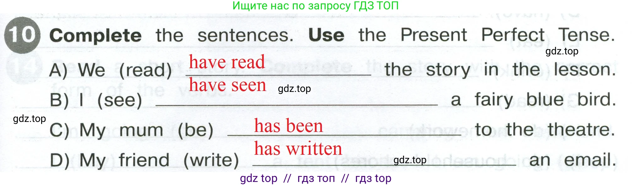Английский язык (english), 4 класс Сборник упражнений, автор: Котова Марина Петровна, издательство Просвещение, Москва, 2023, белого цвета, страница 115, номер 10, Решение 2
