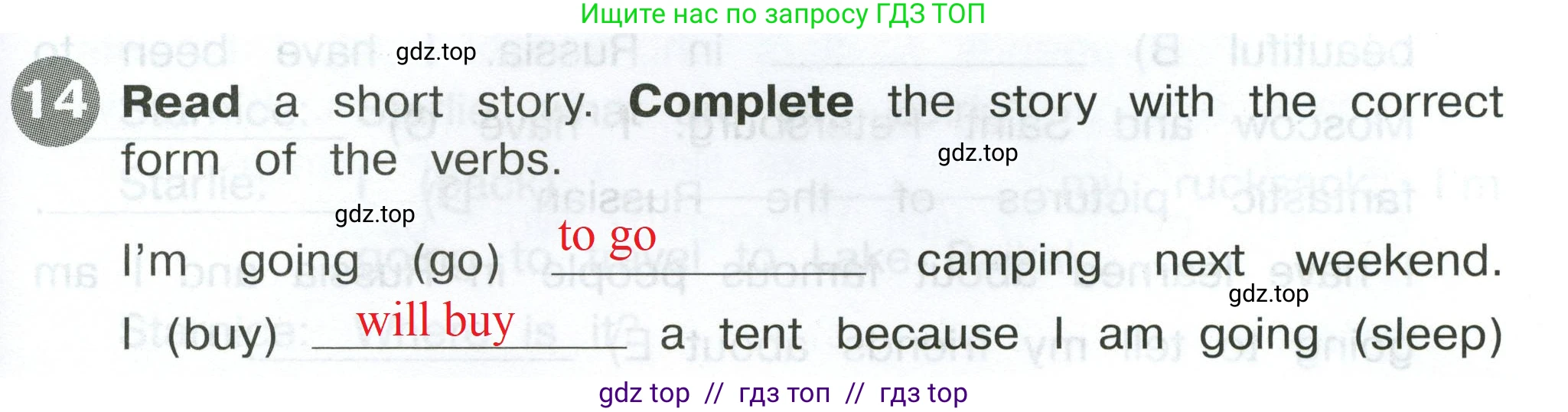 Английский язык (english), 4 класс Сборник упражнений, автор: Котова Марина Петровна, издательство Просвещение, Москва, 2023, белого цвета, страница 117, номер 14, Решение 2