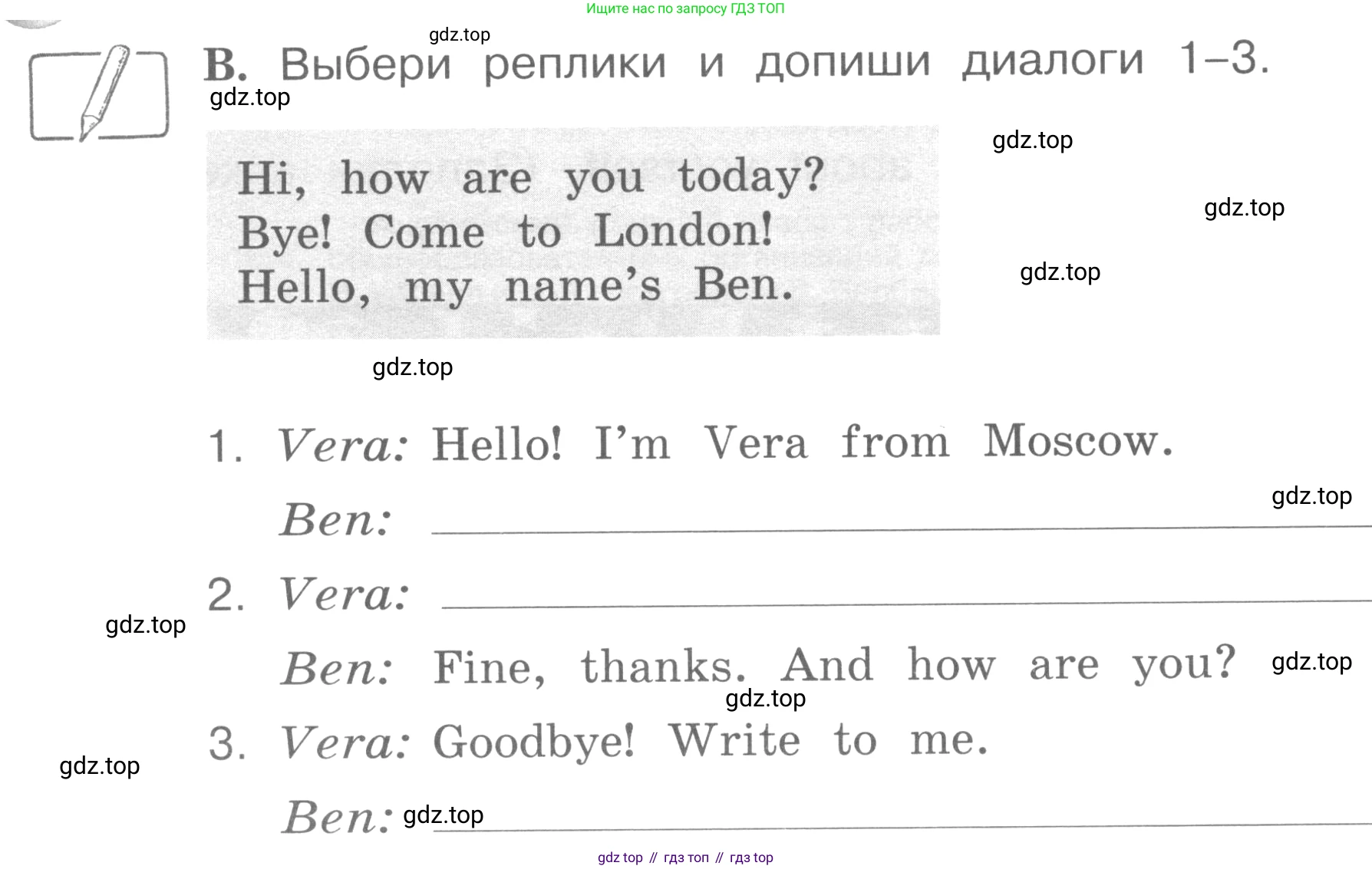 ГДЗ Английский язык (english), 4 класс рабочая тетрадь (activity book), авторы: Вербицкая Мария Валерьевна (Verbitskaya Maria), Эббс Брайен (Abbs Brian), Уорелл Энн (Worrall Anne), Уорд Энн (Ward Ann), издательство Вентана-граф, Москва, 2017, оранжевого цвета, страница 4, номер B, Условие