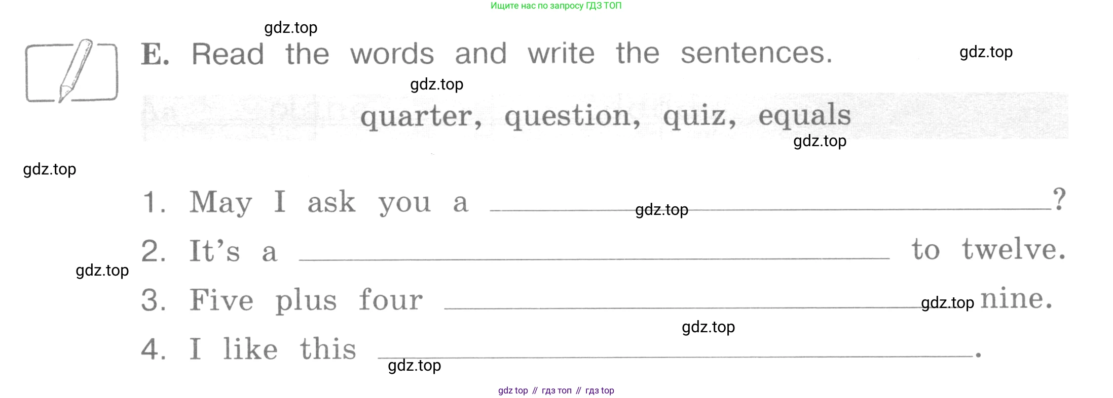 ГДЗ Английский язык (english), 4 класс рабочая тетрадь (activity book), авторы: Вербицкая Мария Валерьевна (Verbitskaya Maria), Эббс Брайен (Abbs Brian), Уорелл Энн (Worrall Anne), Уорд Энн (Ward Ann), издательство Вентана-граф, Москва, 2017, оранжевого цвета, страница 5, номер E, Условие