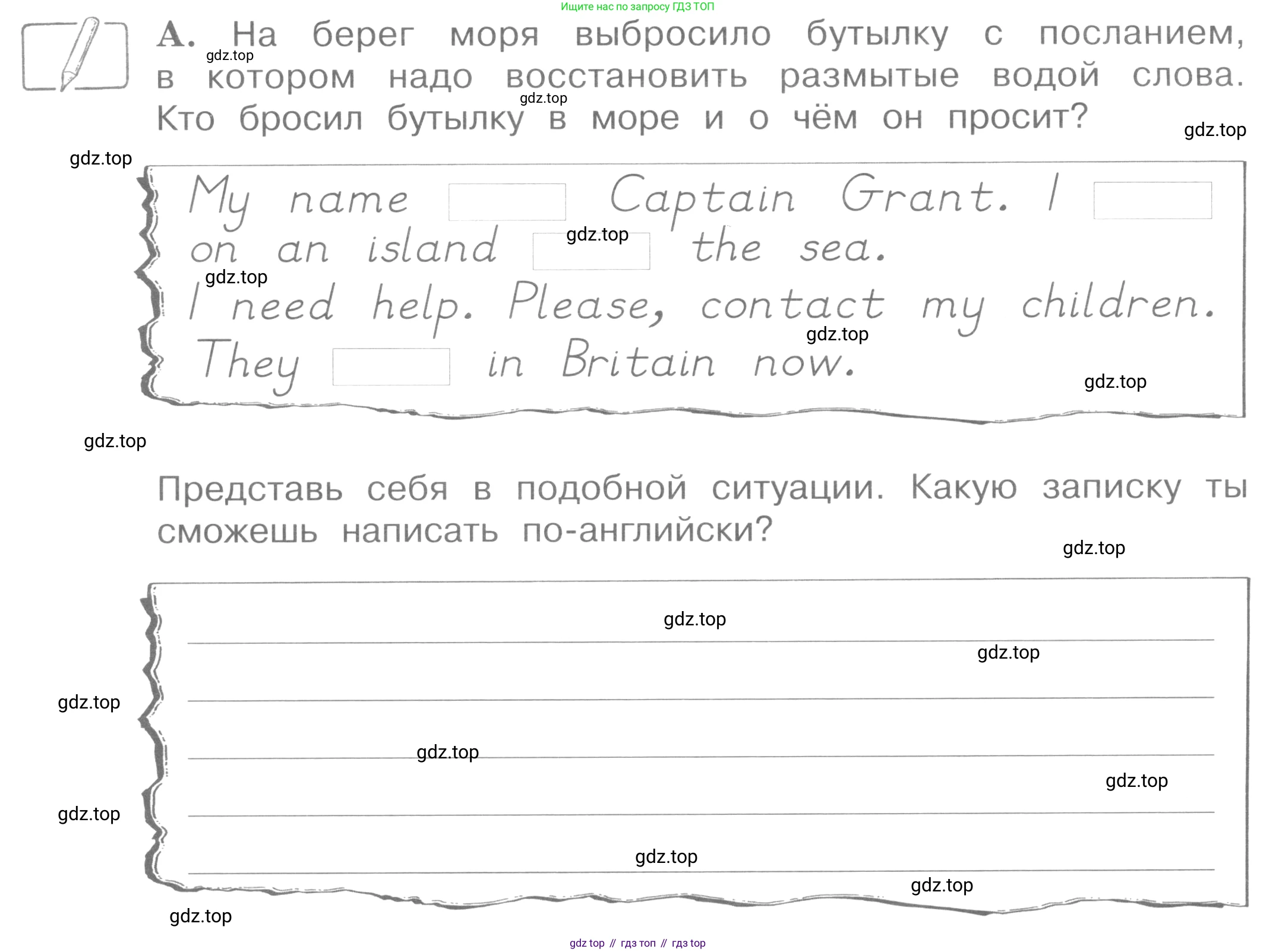 ГДЗ Английский язык (english), 4 класс рабочая тетрадь (activity book), авторы: Вербицкая Мария Валерьевна (Verbitskaya Maria), Эббс Брайен (Abbs Brian), Уорелл Энн (Worrall Anne), Уорд Энн (Ward Ann), издательство Вентана-граф, Москва, 2017, оранжевого цвета, страница 8, номер A, Условие