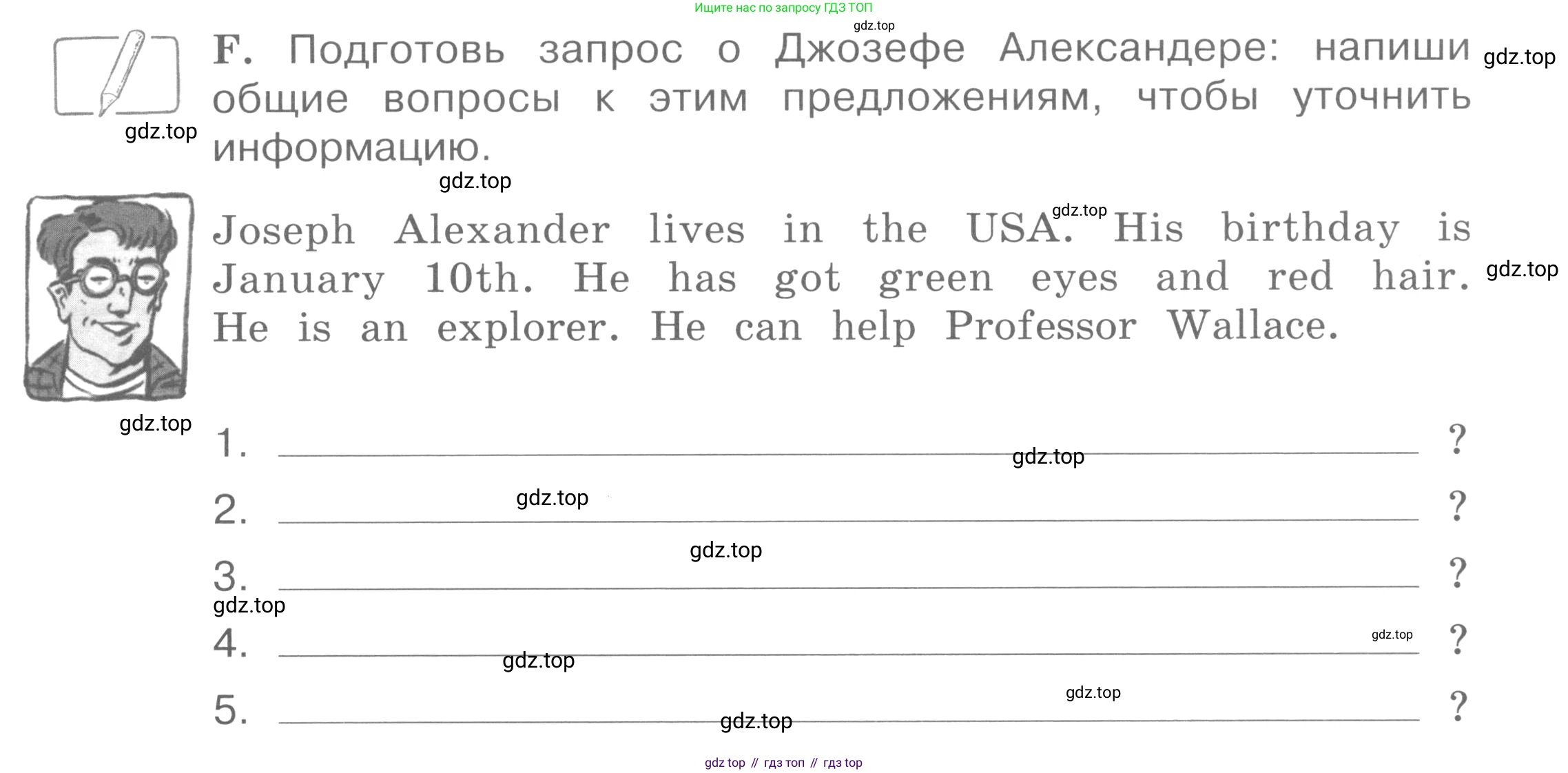 ГДЗ Английский язык (english), 4 класс рабочая тетрадь (activity book), авторы: Вербицкая Мария Валерьевна (Verbitskaya Maria), Эббс Брайен (Abbs Brian), Уорелл Энн (Worrall Anne), Уорд Энн (Ward Ann), издательство Вентана-граф, Москва, 2017, оранжевого цвета, страница 15, номер F, Условие