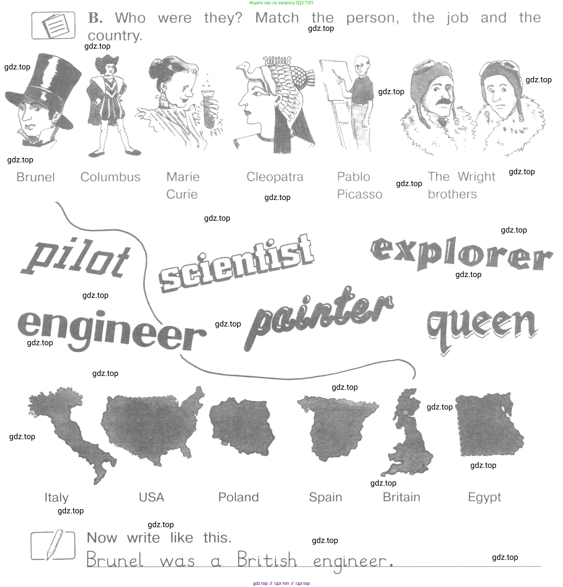 ГДЗ Английский язык (english), 4 класс рабочая тетрадь (activity book), авторы: Вербицкая Мария Валерьевна (Verbitskaya Maria), Эббс Брайен (Abbs Brian), Уорелл Энн (Worrall Anne), Уорд Энн (Ward Ann), издательство Вентана-граф, Москва, 2017, оранжевого цвета, страница 17, номер B, Условие