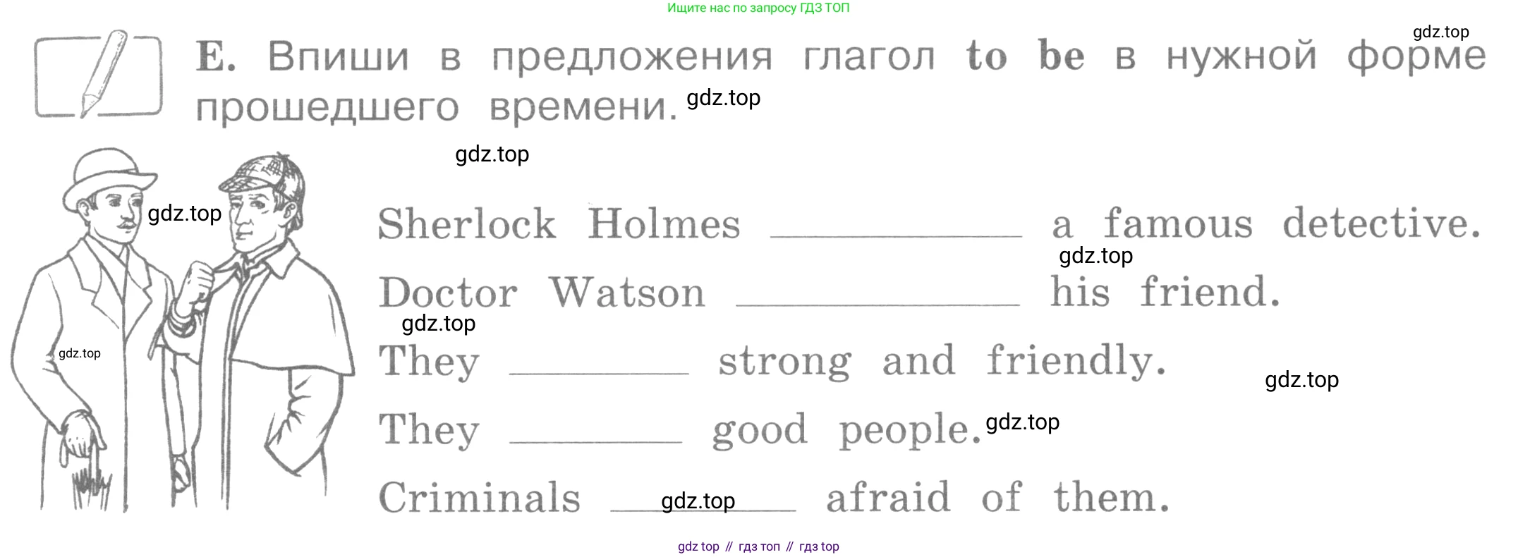 ГДЗ Английский язык (english), 4 класс рабочая тетрадь (activity book), авторы: Вербицкая Мария Валерьевна (Verbitskaya Maria), Эббс Брайен (Abbs Brian), Уорелл Энн (Worrall Anne), Уорд Энн (Ward Ann), издательство Вентана-граф, Москва, 2017, оранжевого цвета, страница 21, номер E, Условие