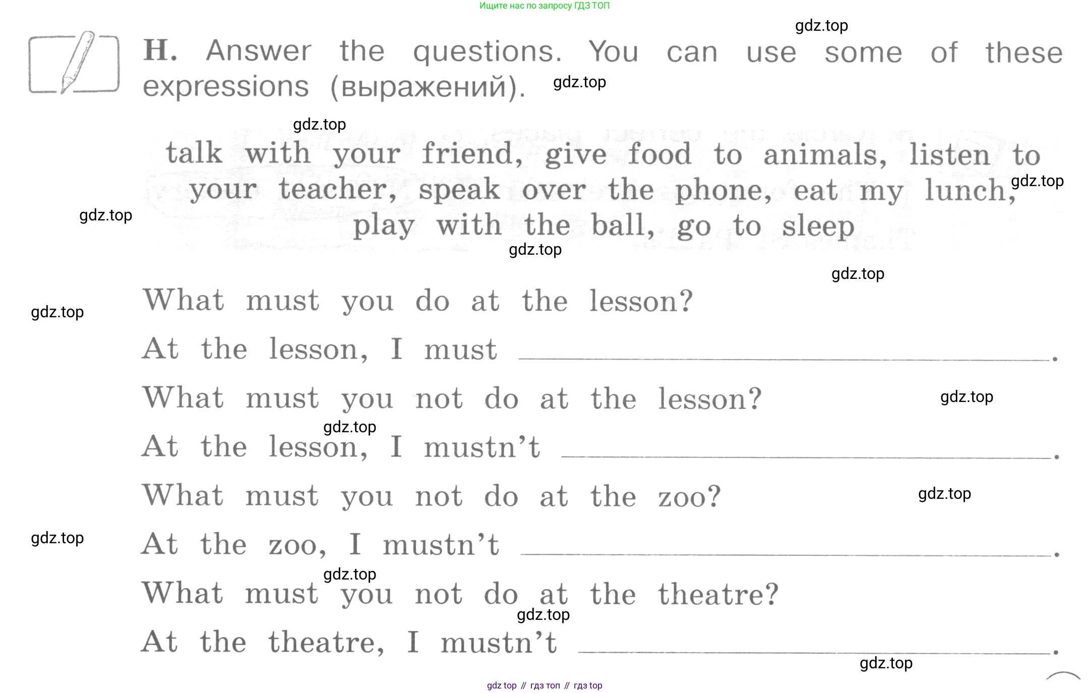 ГДЗ Английский язык (english), 4 класс рабочая тетрадь (activity book), авторы: Вербицкая Мария Валерьевна (Verbitskaya Maria), Эббс Брайен (Abbs Brian), Уорелл Энн (Worrall Anne), Уорд Энн (Ward Ann), издательство Вентана-граф, Москва, 2017, оранжевого цвета, страница 31, номер H, Условие