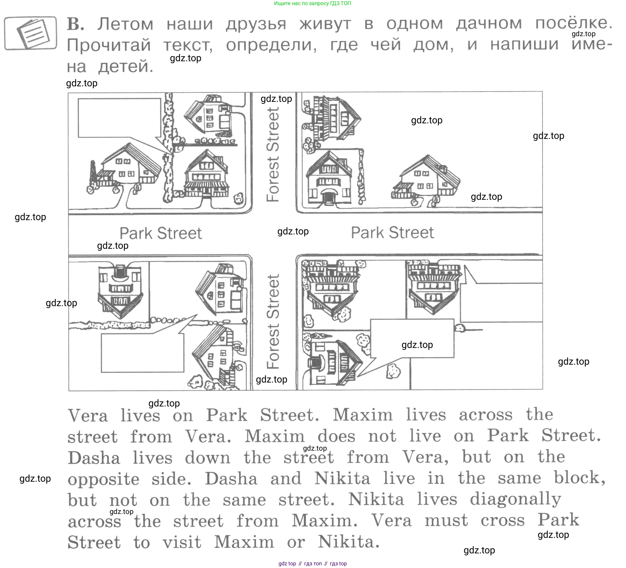 ГДЗ Английский язык (english), 4 класс рабочая тетрадь (activity book), авторы: Вербицкая Мария Валерьевна (Verbitskaya Maria), Эббс Брайен (Abbs Brian), Уорелл Энн (Worrall Anne), Уорд Энн (Ward Ann), издательство Вентана-граф, Москва, 2017, оранжевого цвета, страница 36, номер B, Условие