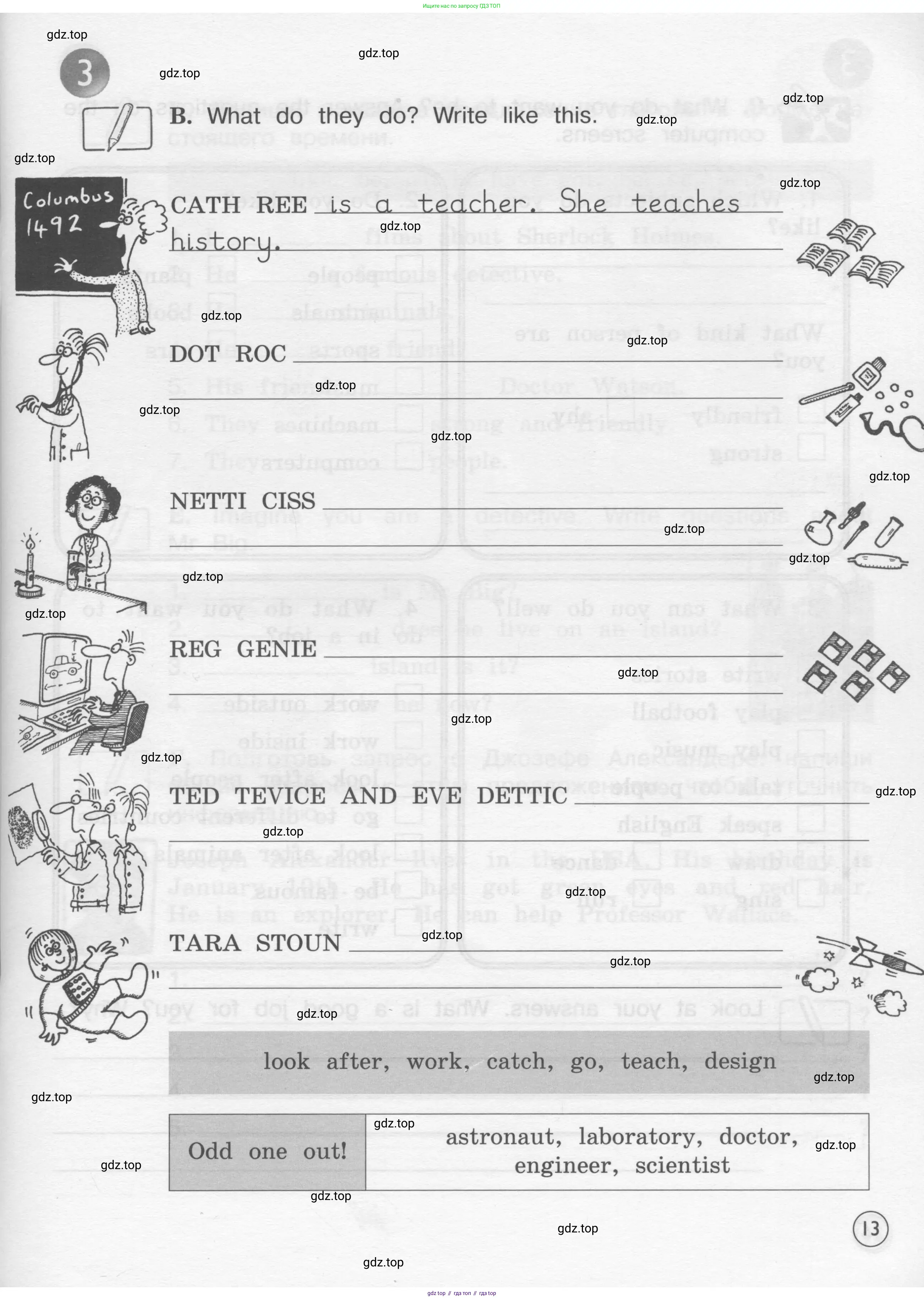 Английский язык (english), 4 класс рабочая тетрадь (activity book), авторы: Вербицкая Мария Валерьевна (Verbitskaya Maria), Эббс Брайен (Abbs Brian), Уорелл Энн (Worrall Anne), Уорд Энн (Ward Ann), издательство Вентана-граф, Москва, 2017, оранжевого цвета, страница 13