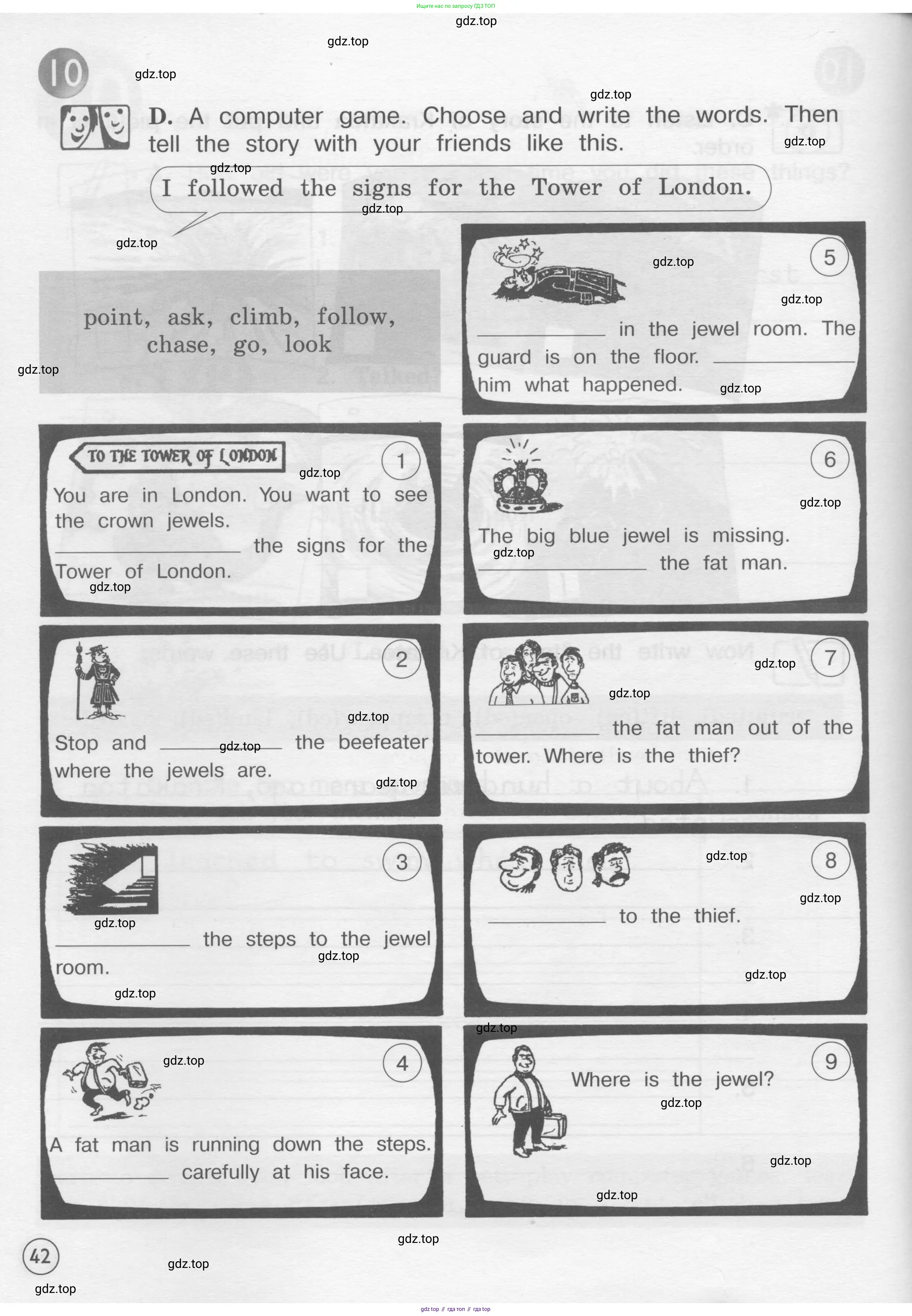 Английский язык (english), 4 класс рабочая тетрадь (activity book), авторы: Вербицкая Мария Валерьевна (Verbitskaya Maria), Эббс Брайен (Abbs Brian), Уорелл Энн (Worrall Anne), Уорд Энн (Ward Ann), издательство Вентана-граф, Москва, 2017, оранжевого цвета, страница 42
